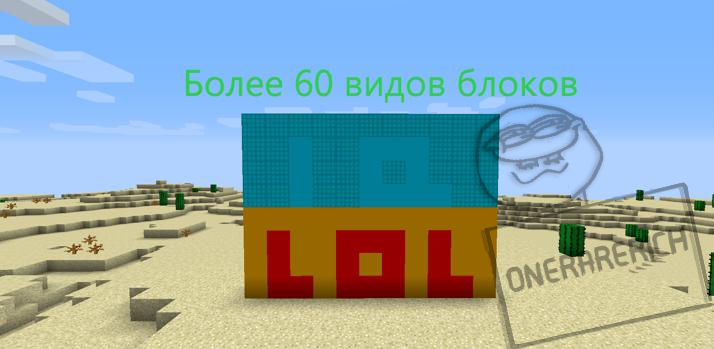 simply-blocks-1165-1122